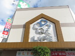 小麦の郷ライフ神戸駅前店