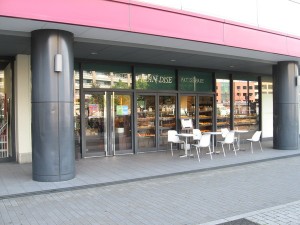 フリアンディーズ二条店