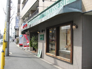 フリアンディーズ今出川店