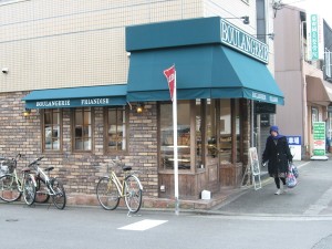 フリアンディーズ北大路店