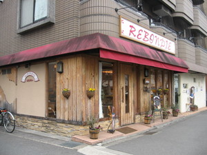 ルボンディー