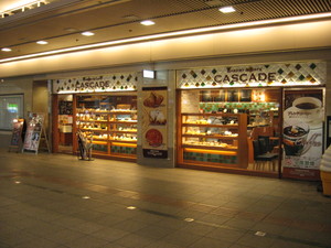 cascadeゼスト御池店