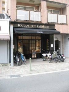 グランディール御池店