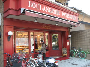 グランディール北白川店