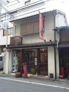 MASH Kyoto