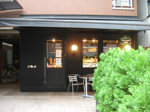 le petit mec御池店