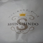 進々堂