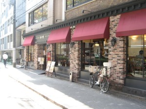 進々堂府庁前店