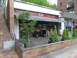 進々堂京都芸術大学店