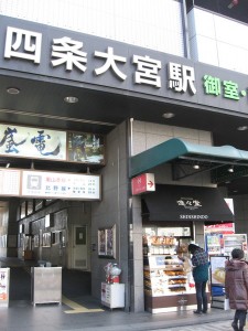 進々堂大宮店