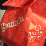 ヤマダベーカリー