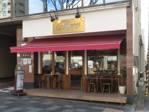 アルペンローゼ京都御池店