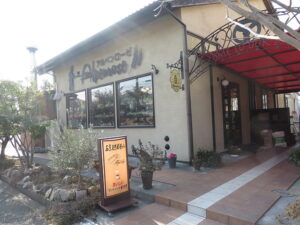 アルペンローゼ神功本店