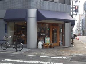 エイトノットベーカリー