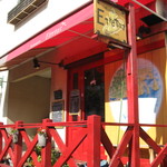エトルタ