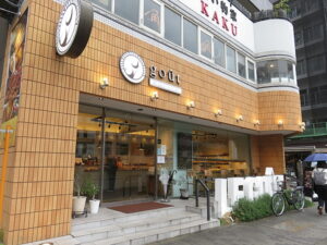 Moulins et Cafe gout 森ノ宮店