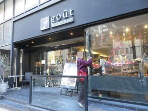 Boulangerie & Cafe goût
