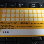 こぱん
