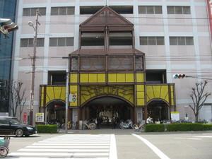 ヌーベルマリー都島店