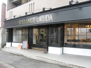ブーランジェ オクダ平野店