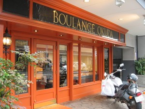 ブーランジェ オクダ西陣店