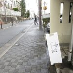 ぱんだよりノドカ