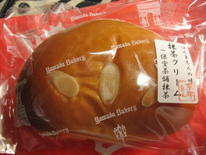 抹茶クリームパン：ヤマダベーカリー