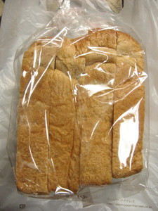 ドイツ山食1/3：コペンハーベスト