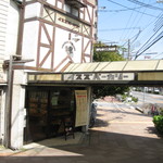 イスズベーカリー本店