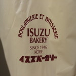 イスズベーカリー