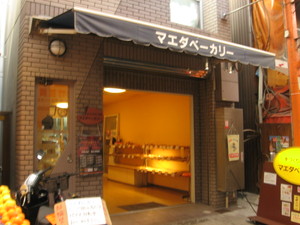 マエダベーカリー