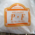 プチフランス