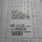 クラブハウスサンド：進々堂