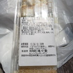 春キャベツと枝豆のサンドウィッチ：進々堂