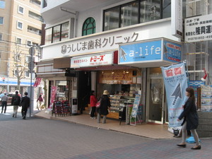 トミーズ六甲道店