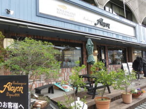 アルション東生駒店