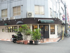 パンデュース本店