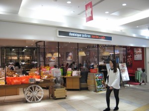 dominique saibronルクア大阪店