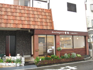 世界パン