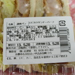 エビカツサンド：志津屋