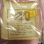パン・ド・ミ：アルペンローゼ京都ヨドバシ店