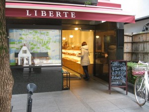 ブーランジェリエ デ ラ リベルテ烏丸店