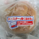 チーズカルネ：志津屋