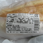 ジャーミーロール焼そばウインナー：志津屋