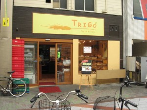 トリーゴ（九条）