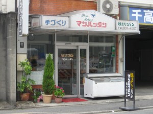 マンハッタン
