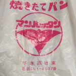マンハッタン