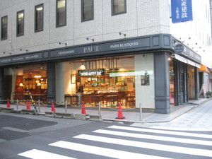 PAUL本町店