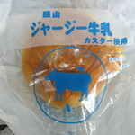 蒜山ジャージー牛乳クリームパン：志津屋三条店