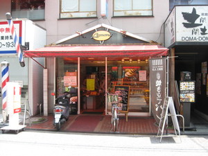 レモンド